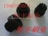 供应日本AMADA255NT数控转塔冲床毛刷，冲床工作台毛刷，刀盘毛刷